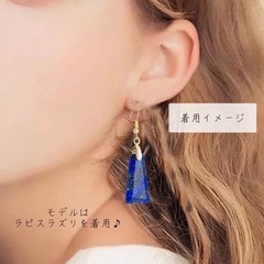 天然石のピアスの画像