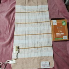 電気敷毛布3段階温度調整 リモコン付き