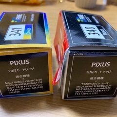 Canon純正品　未使用開封済み