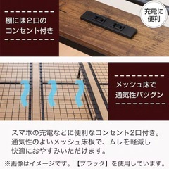 【決定済】ベッドフレーム S NITORI(ニトリ)の画像