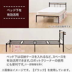 【決定済】ベッドフレーム S NITORI(ニトリ)の画像