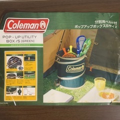 コールマン・折りたたみ収納ボックスの画像