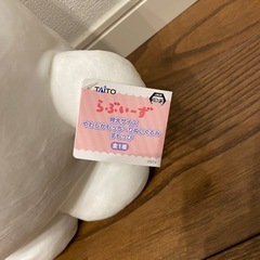 らぶいーず　ぬいぐるみ
の画像