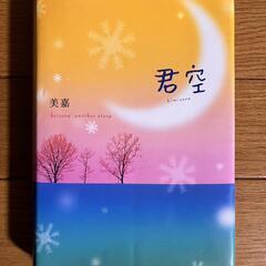 本 3冊の画像