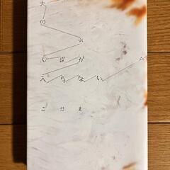 本 3冊