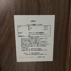 ドレッサーの画像