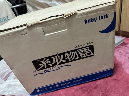Baby Lock 糸取物語 BL65EXS