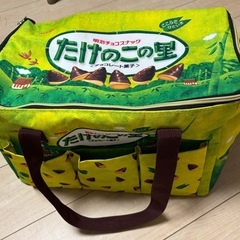 たけのこの里　保冷バック