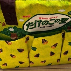 たけのこの里　保冷バックの画像