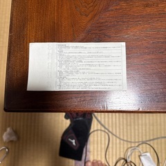 JR九州株主優待券1枚2005年6月30日まで有効
の画像