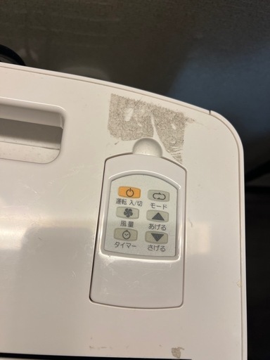 トヨトミ　スポットエアコン