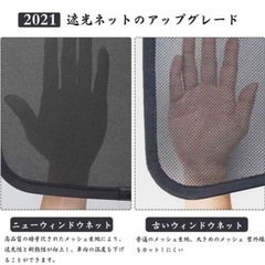 モデル3 ルーフサンシェード 2枚セットの画像