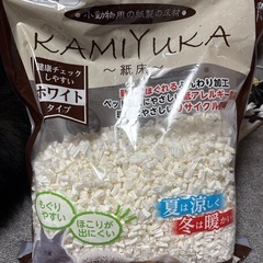 ハムスター 用品の画像