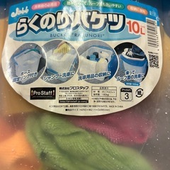洗車セットの画像