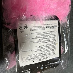 フェザーピンク未使用品の画像