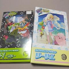 リーリエ・Nのコレクションファイルセット　定価でお譲りします