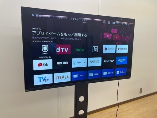 【4K有機EL】大型55インチTV 2020年製
