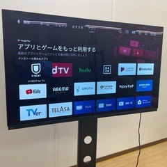 【4K有機EL】大型55インチTV 2020年製