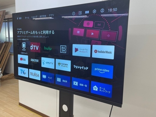 【4K有機EL】大型55インチTV 2020年製