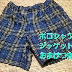 中央小学校 制服