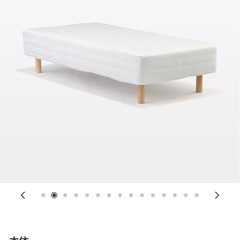 【無印良品】脚付マットレスSD