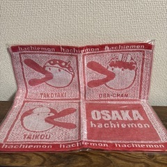 ㉓お取引頂いた方への粗品 OSAKA hachiemonタオル