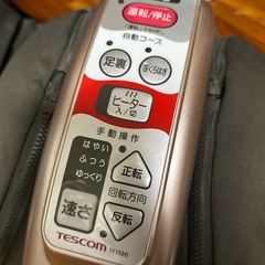 ふくらはぎ　足裏ケアの画像
