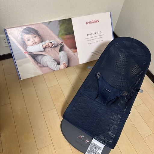 BABYBJORN ネイビー　ベビービョルン バウンサー　ブリスエアー