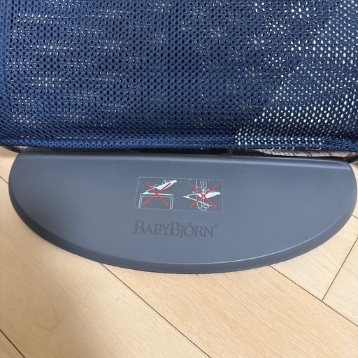 BABYBJORN ネイビー　ベビービョルン バウンサー　ブリスエアー