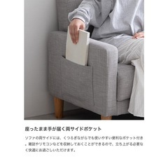 ソファーの画像