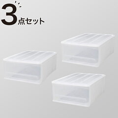 ニトリ　衣装ケース　3点まとめて