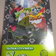 リーリエ・Nのコレクションファイルセット　定価でお譲りしますの画像