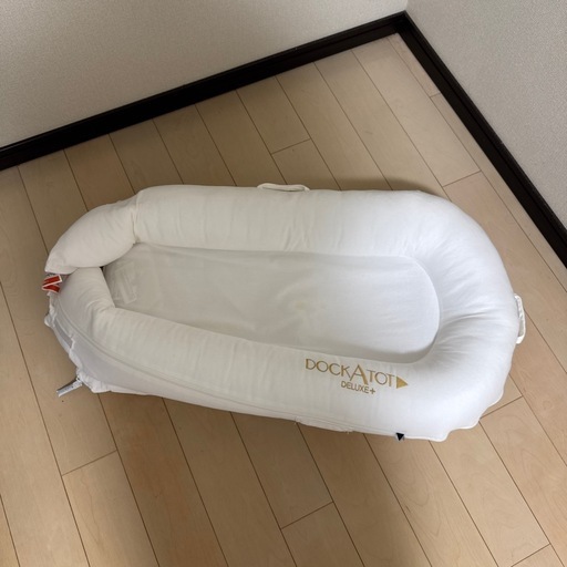 ドッカトットDOCKATOT Deluxe+ Dock