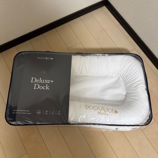 ドッカトットDOCKATOT Deluxe+ Dock