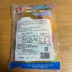 KALDI えびせんの画像