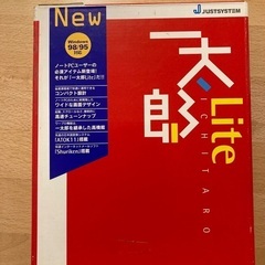 一太郎 Lite