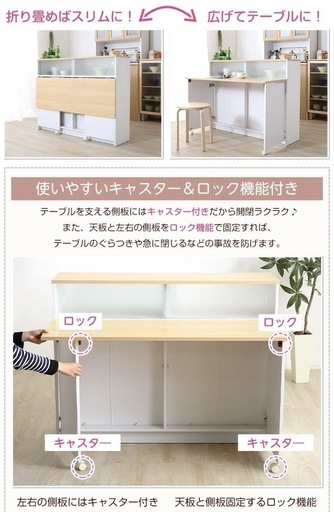 展開式キッチンカウンター