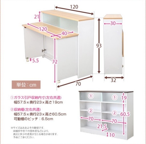 展開式キッチンカウンター