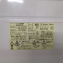 SHARP シャープ　ノンフロン冷凍冷蔵庫　SJ-D17C-S の画像