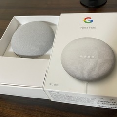 Google Nest Mini（第 2 世代）