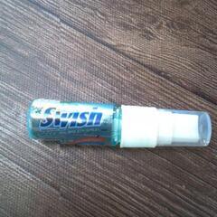 Swish Arctic Chill Spray 10mL