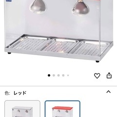 ホットショーケース