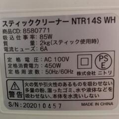 掃除機の画像