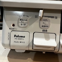 【商談中】ガスコンロ　Paloma　ホワイトの画像