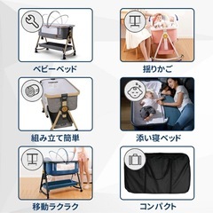 【ベッド使用無し美品】 HZDMJベビーベッドの画像