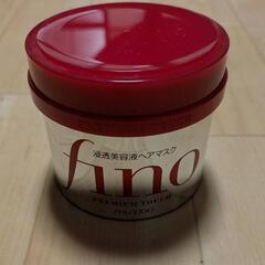 fino ヘアマスク トリートメント 新品未使用