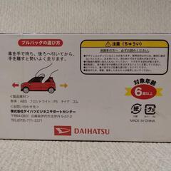 【受付中】非売品ディーラー特注 DAIHATSU CAST SPORT プルバックカー グリーン×ブラックの画像