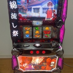 スロット実機　中古　ひぐらしのなく頃に祭2