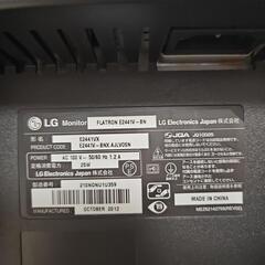 LG FLATRON E2441VX 24インチ液晶モニターの画像
