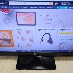 LG FLATRON E2441VX 24インチ液晶モニターの画像